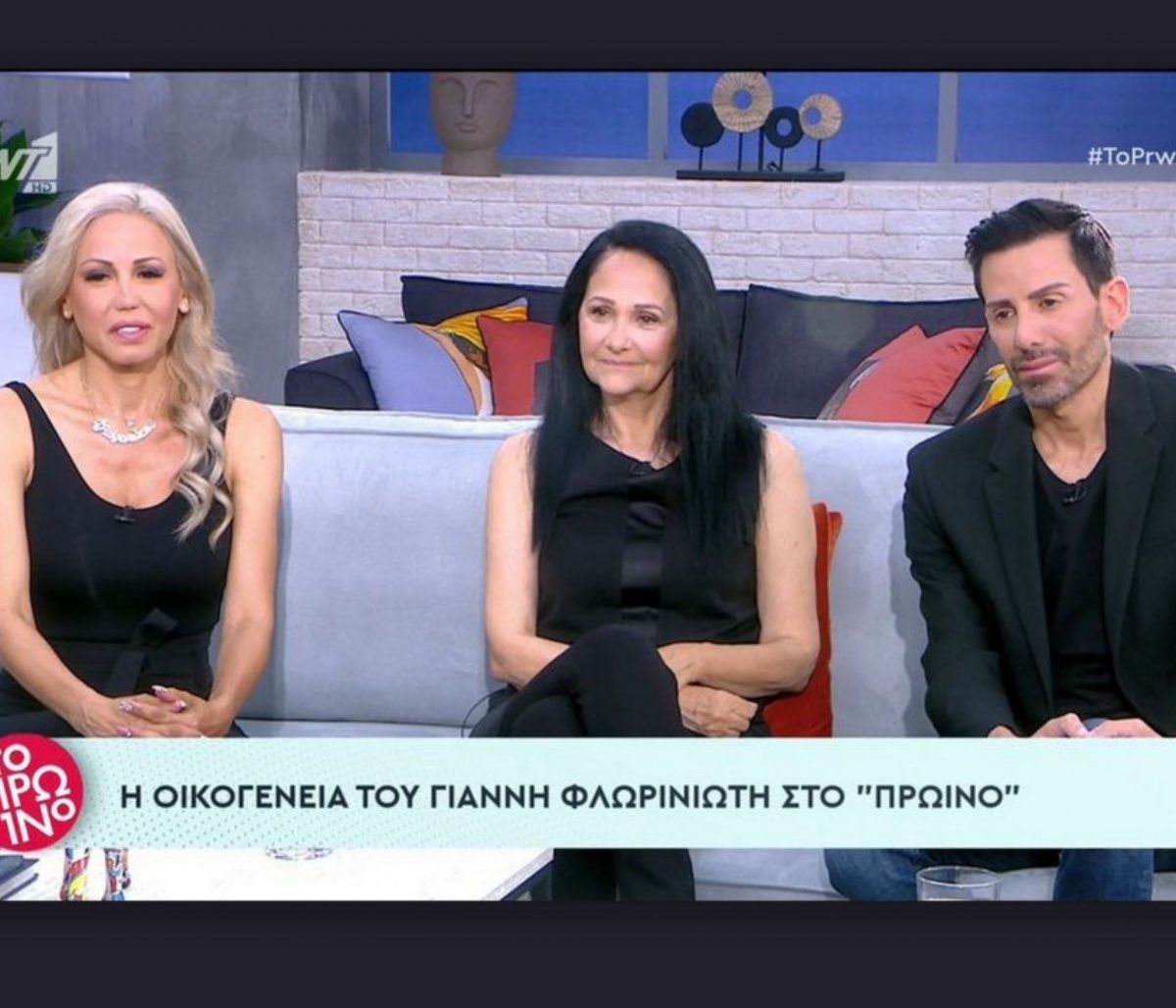 Φλωρινιώτης: Γιατί ο γιος του, Σάββας δεν πήγε στην κηδεία