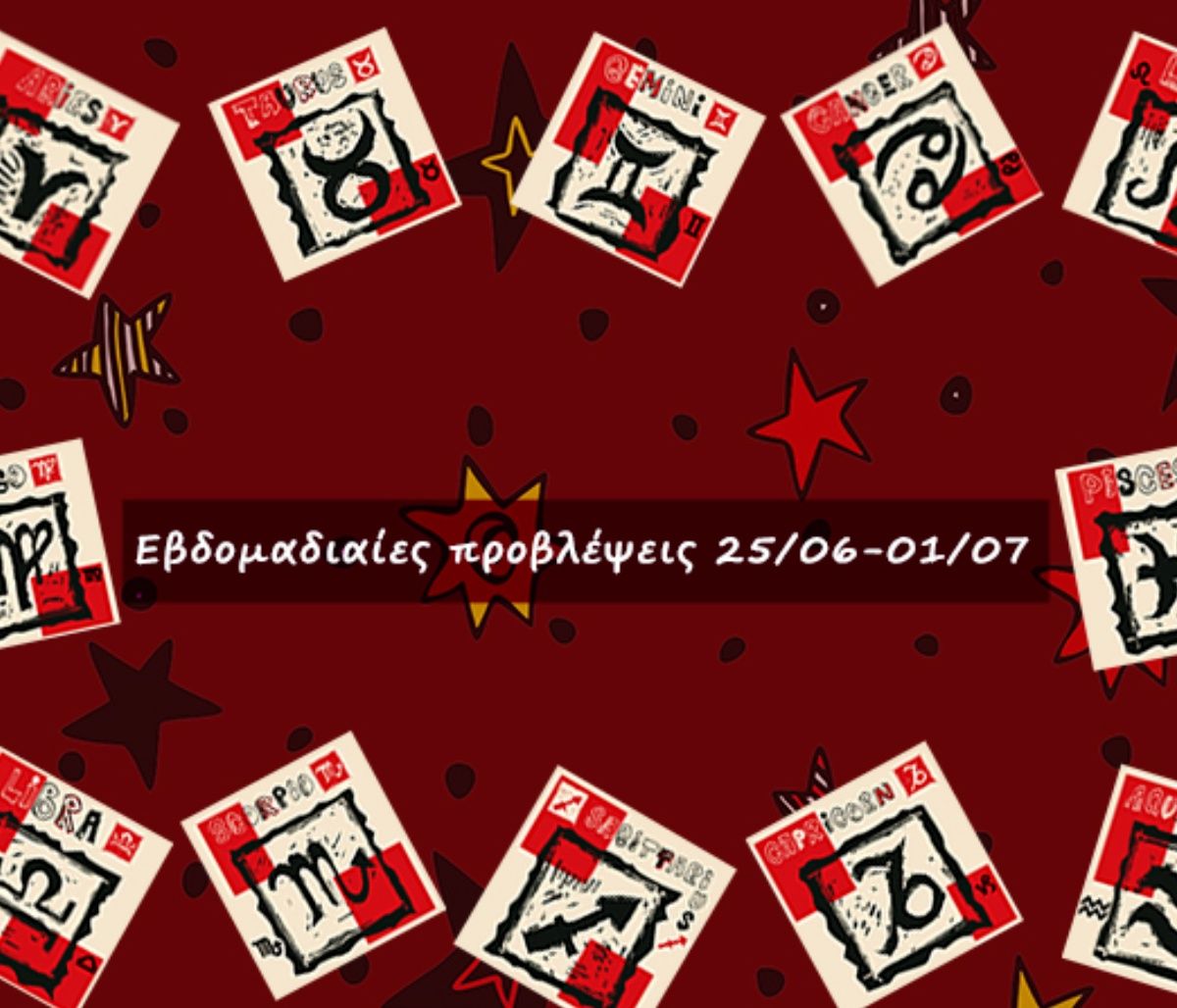 #Your Weekly Horoscope: Προβλέψεις από 25/06/23 έως 01/07/23