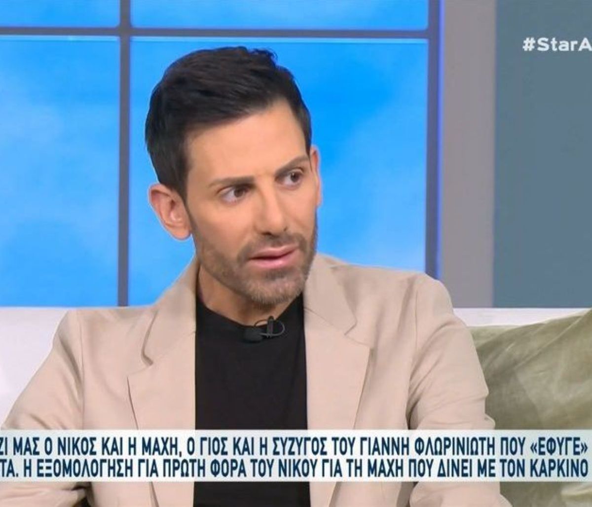 Νίκος Φλωρινιώτης: Συγκλονίζει για τη μάχη που δίνει με τον καρκίνο
