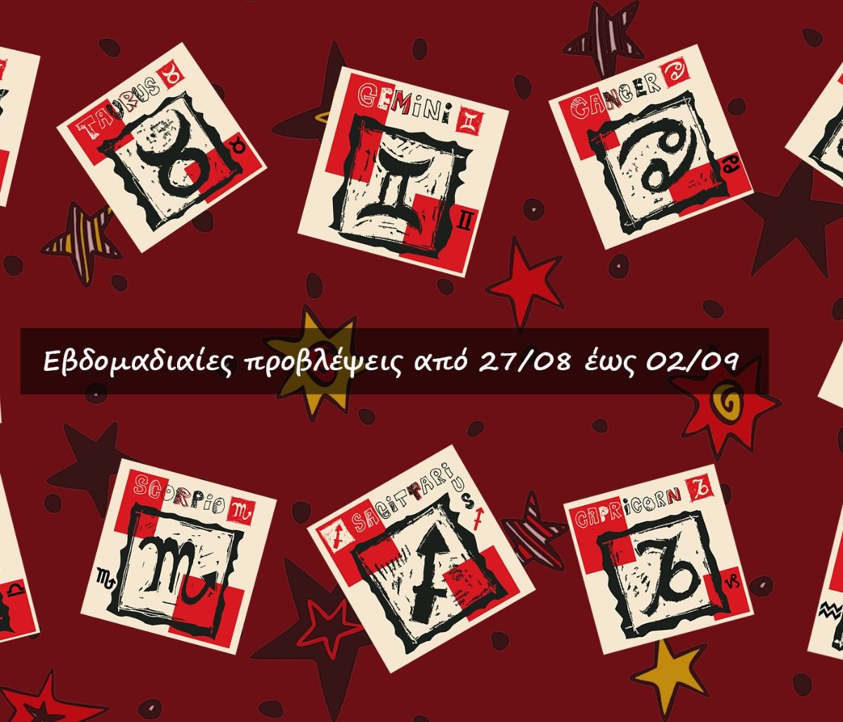 #Your Weekly Horoscope: Προβλέψεις από 27/08/23 έως 02/09/23