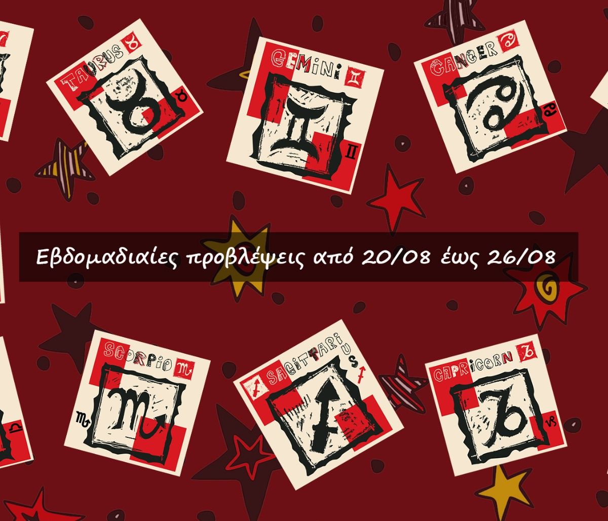 #Your Weekly Horoscope: Προβλέψεις από 20/08/23 έως 26/08/23
