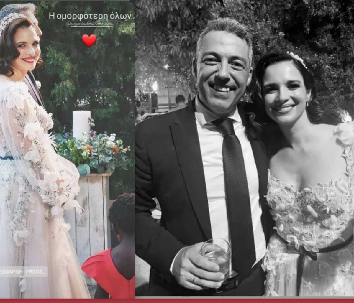 Ευγενία Δημητροπούλου: Το πάρτι μετά τον γάμο και οι καλεσμένοι