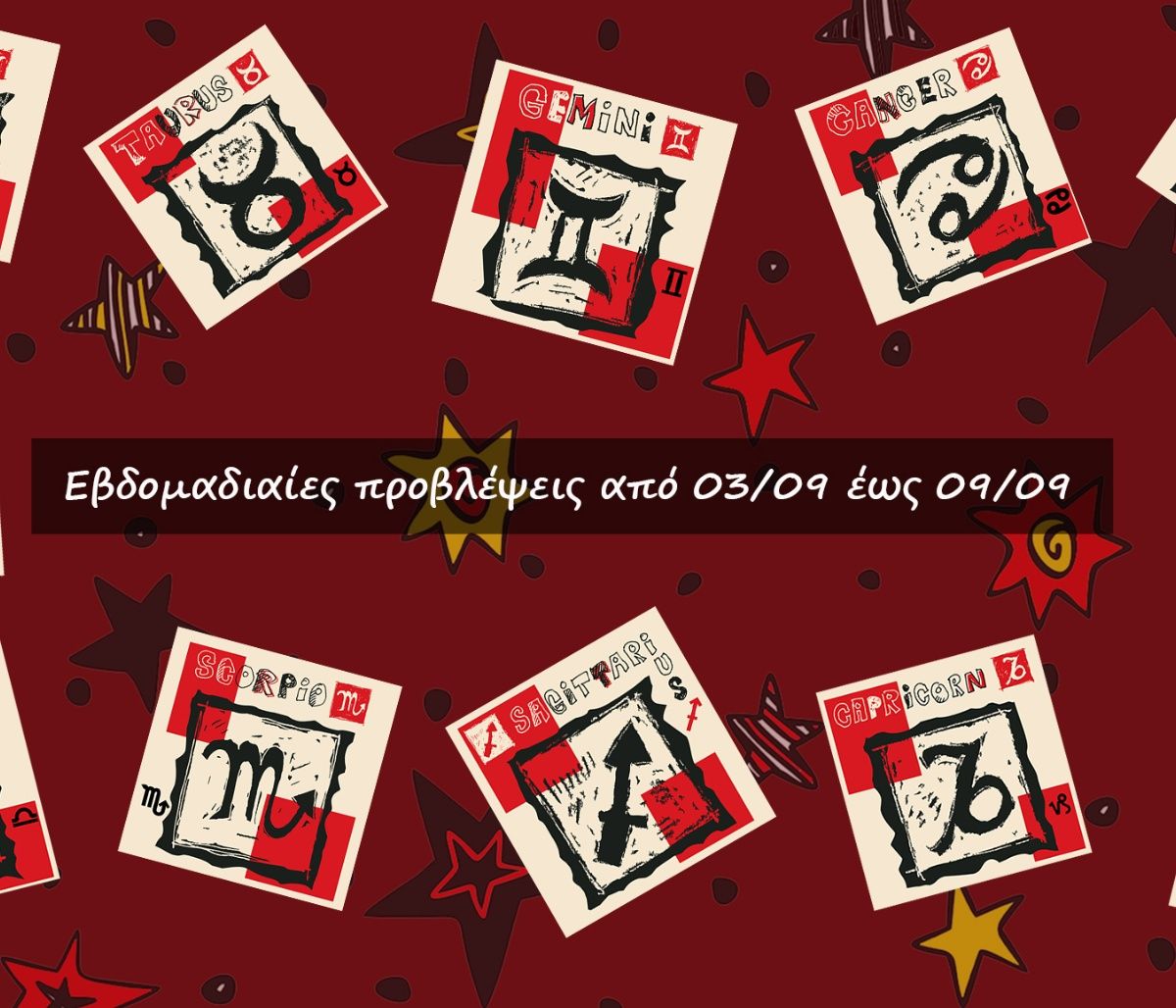 #Your Weekly Horoscope: Προβλέψεις από 03/09/23 έως 09/09/23
