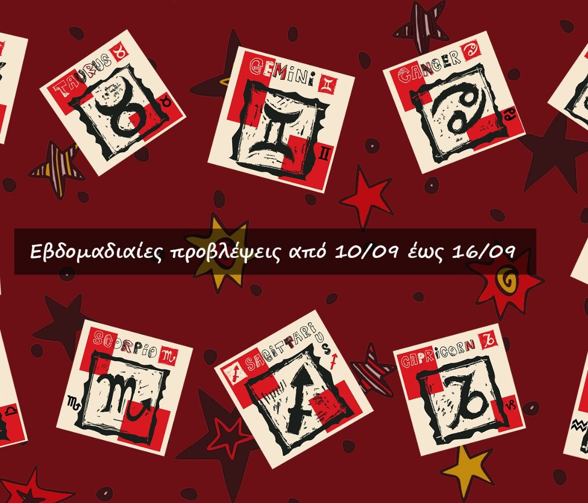 #Your Weekly Horoscope: Προβλέψεις από 10/09/23 έως 16/09/23