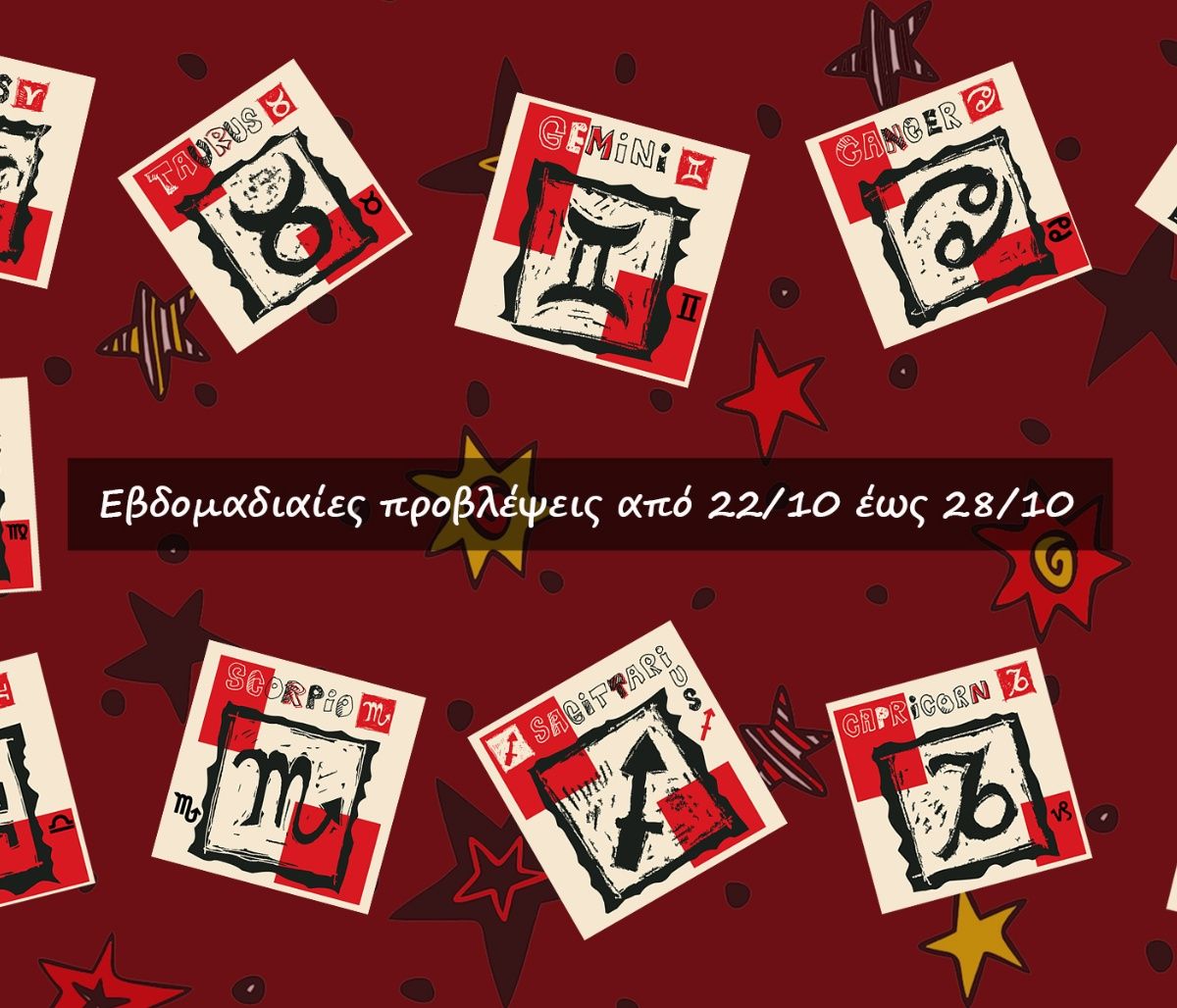 #Your Weekly Horoscope: Προβλέψεις από 22/10/23 έως 28/10/23