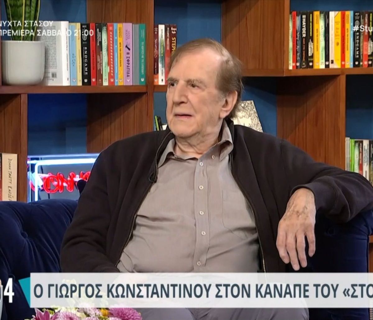 Κωνσταντίνου για Χρονοπούλου: «Ήταν σαγηνευτική και σκληρή γυναίκα»