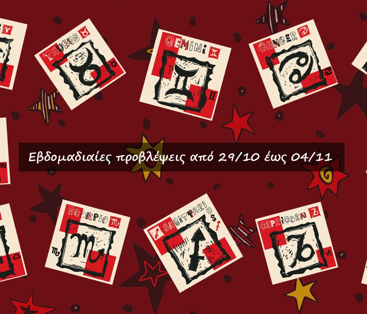 #Your Weekly Horoscope: Προβλέψεις από 29/10/23 έως 04/11/23
