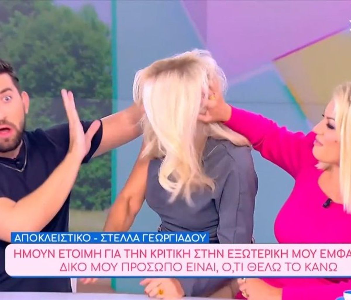 Μαρία Μπακοδήμου: «Μού έγραψαν ότι φορώ τρέσες, ψάξτε με»