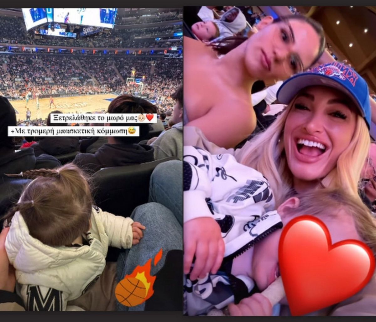 Πάρης Αλεξάνδρου: Η… μπασκετική κόμμωση και ο ενθουσιασμός του