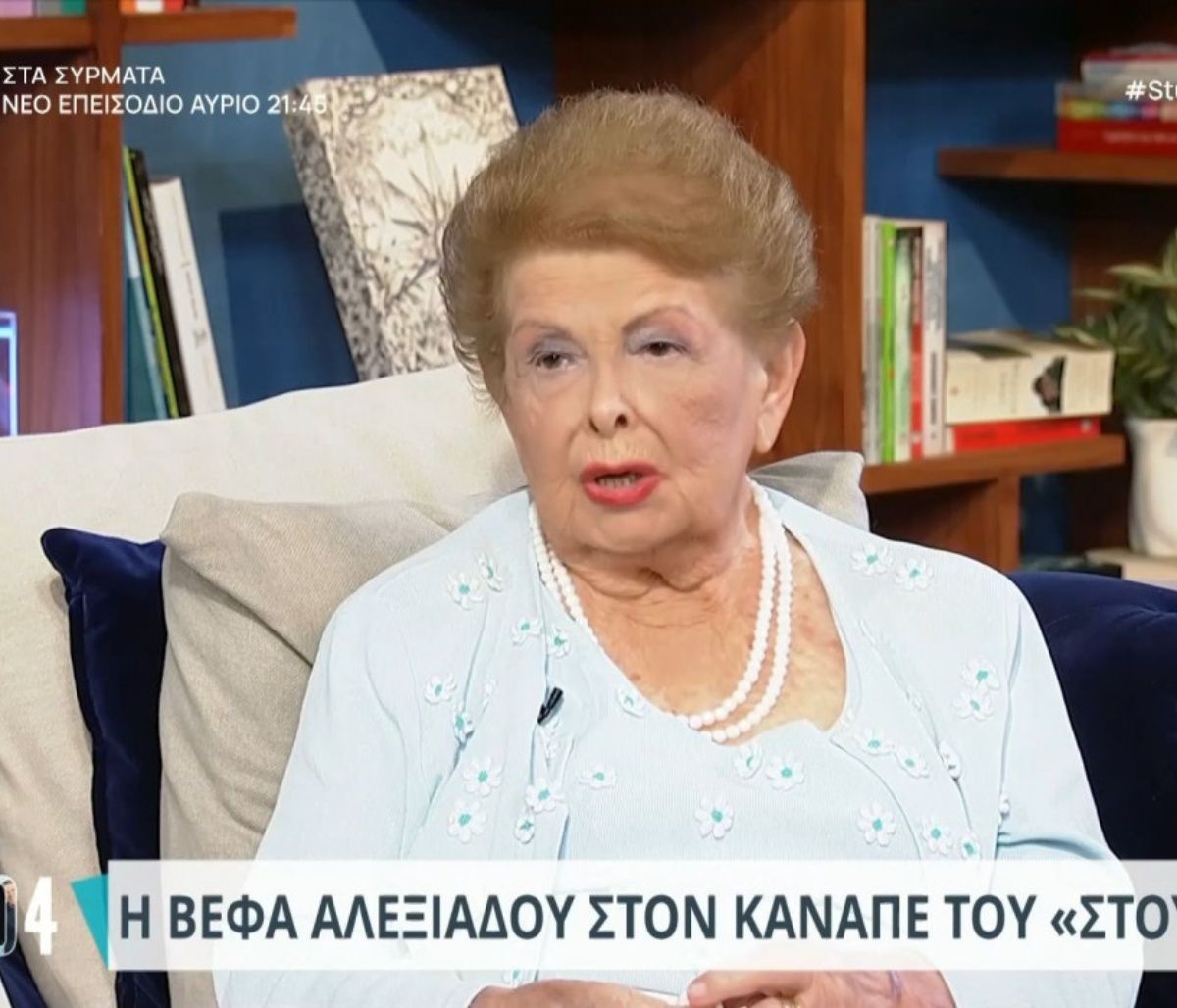 Συγκλονίζει η Βέφα Αλεξιάδου μιλώντας για τους γονείς της