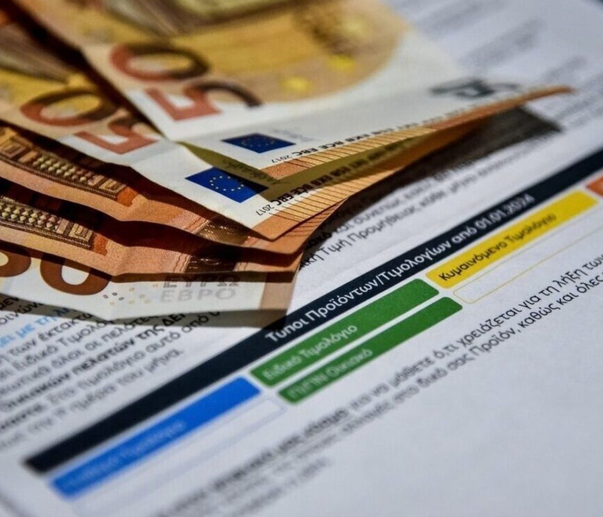 Τιμολόγια ρεύματος όλων των παρόχων για τον Ιανουάριο