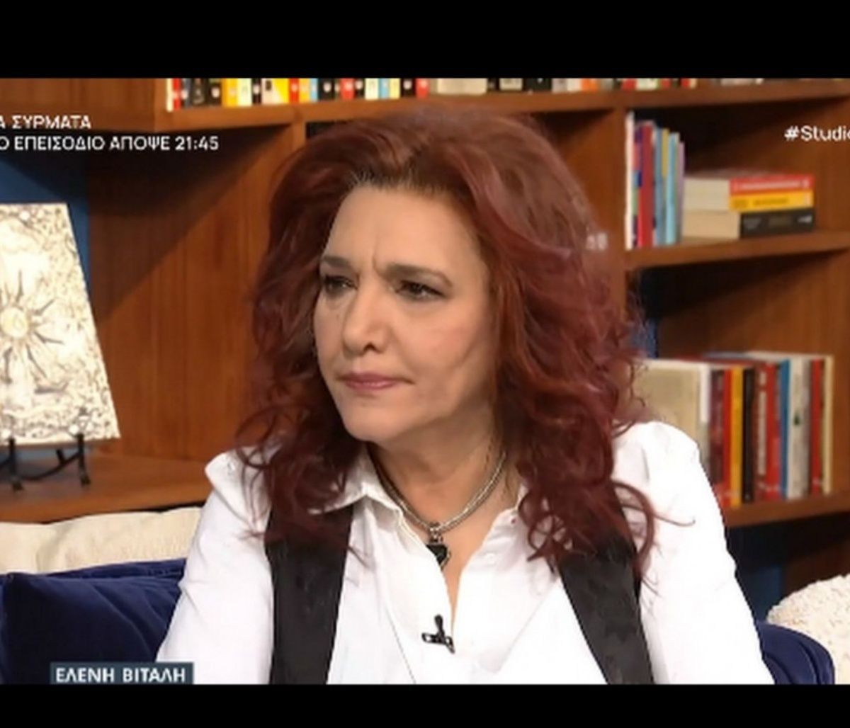 Ελένη Βιτάλη: Η συγκλονιστική εξομολόγηση για τον εθισμό της