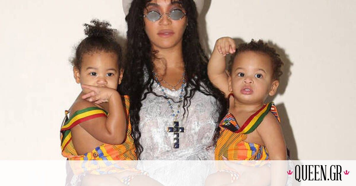 Τα δίδυμα της Beyoncé έγιναν τεσσάρων και η star τους εύχεται χρόνια ...