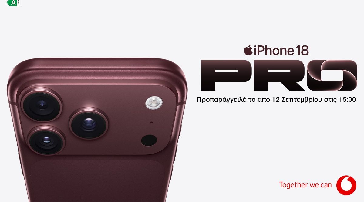 Η νέα γενιά προϊόντων Apple έρχεται στη Vodafone