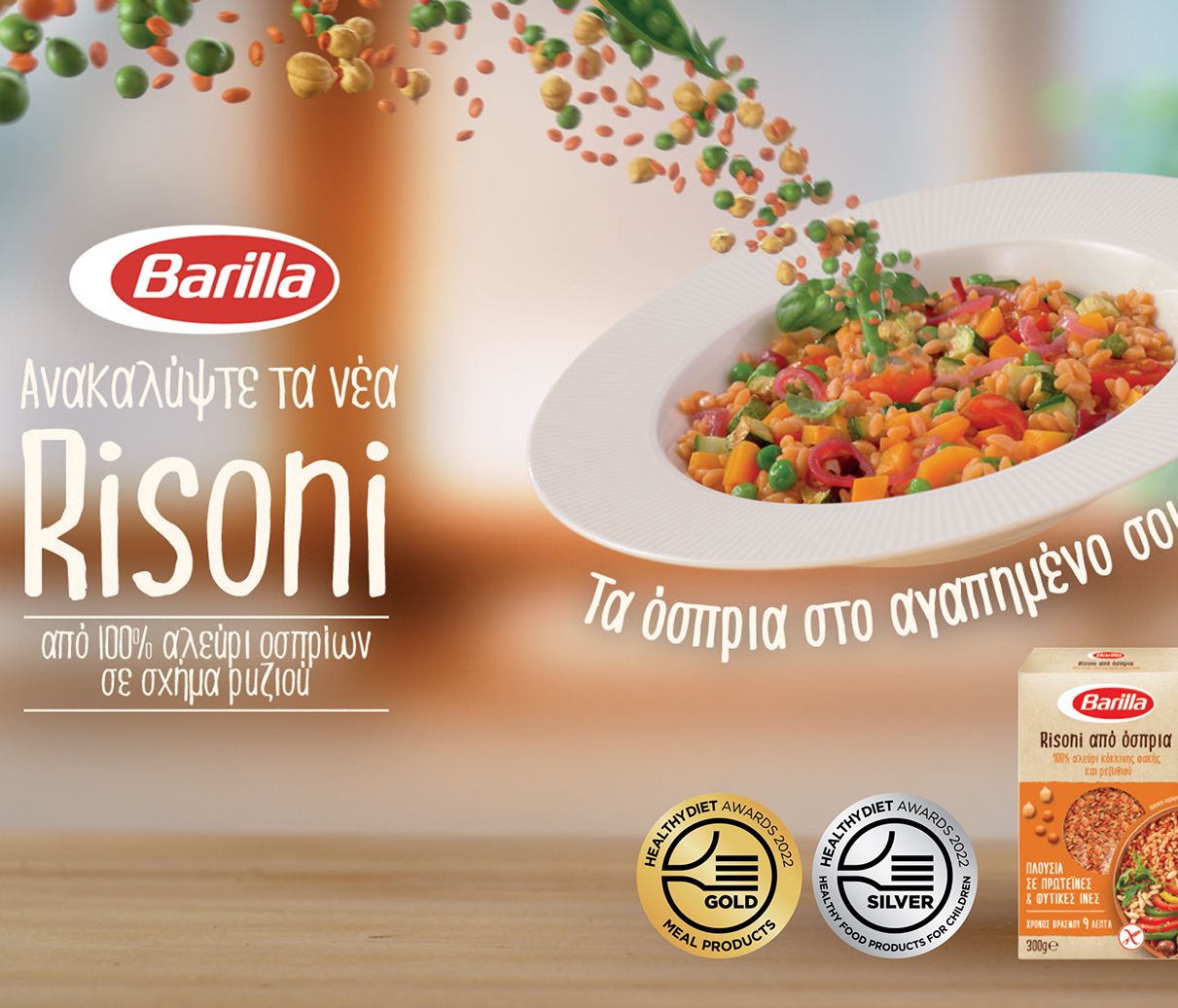 Η Barilla κλέβει τις εντυπώσεις με δύο σημαντικές διακρίσεις στα Healthy Diet Awards 2022
