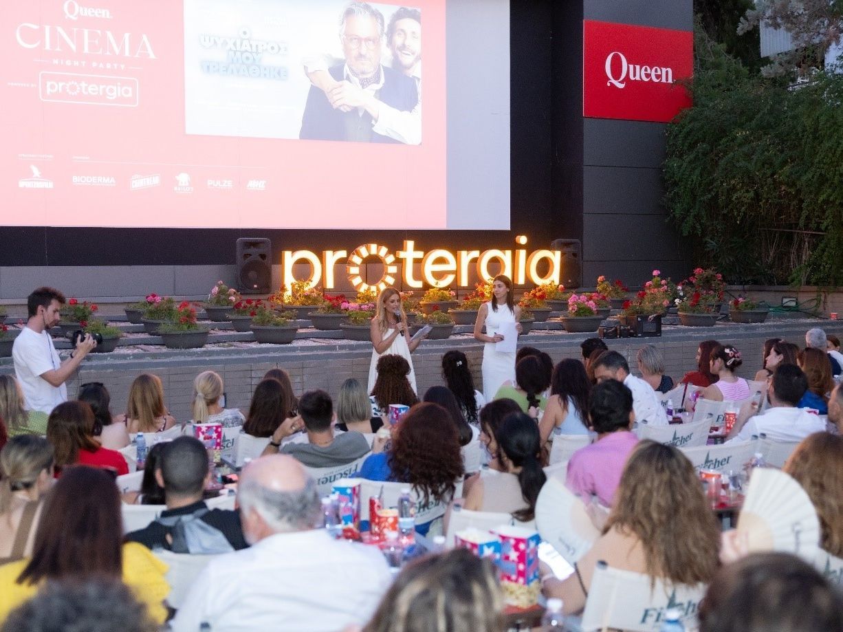 Queen Cinema Night Party powered by Protergia: Η retro βραδιά που γέμισε με ενέργεια το καλοκαίρι
