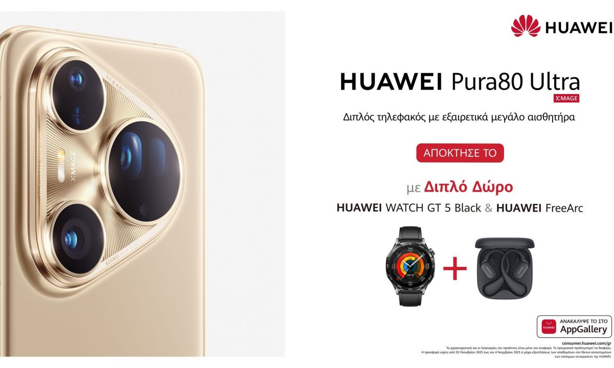 HUAWEI Pura 80 Series: Η Τέχνη της Φωτογραφίας και του Design σε Νέα Εποχή