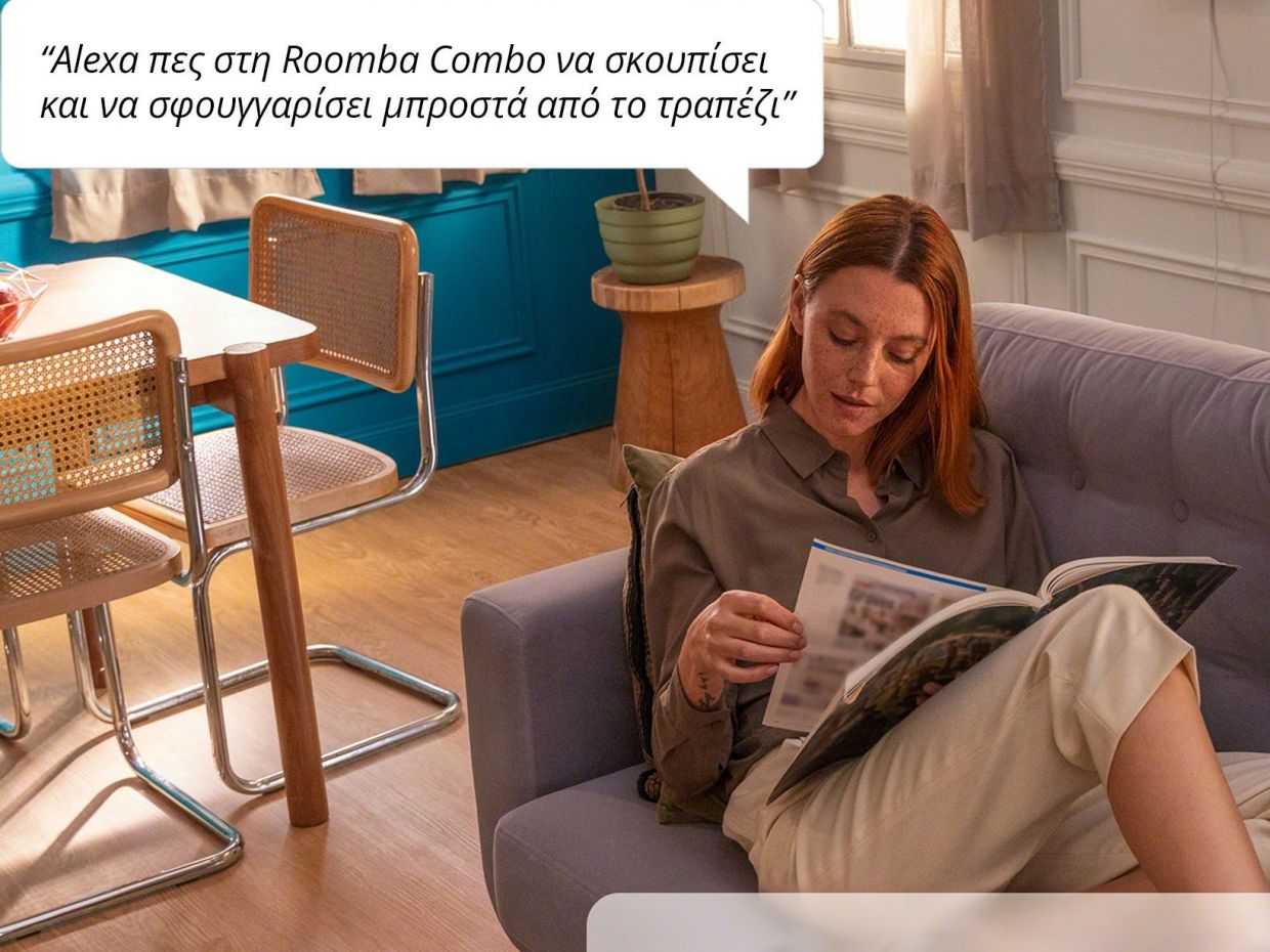 Η iRobot παρουσιάζει το πιο προηγμένο ρομπότ 2- σε -1