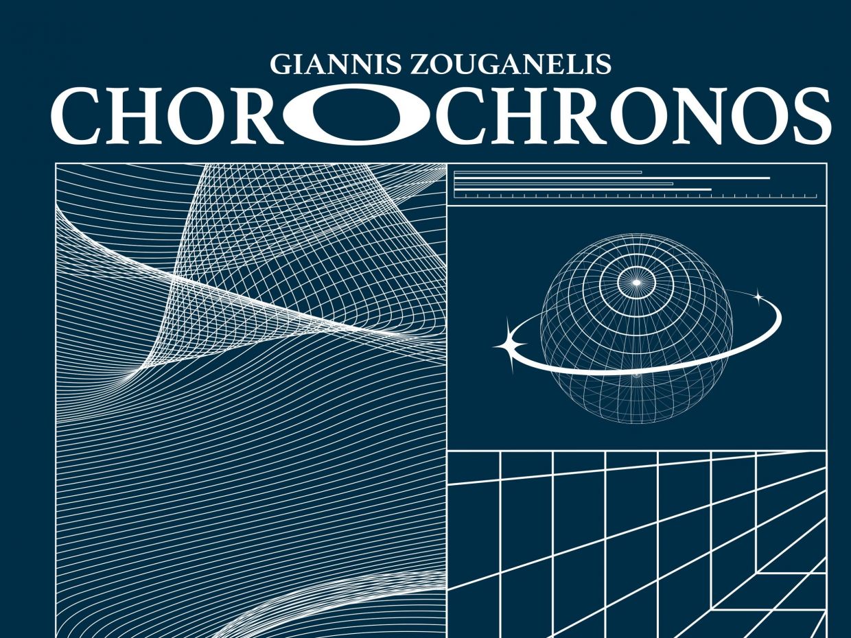 Ο Γιάννης Ζουγανέλης παρουσιάζει τον «Χωροχρόνο», το πιο σημαντικό instrumental άλμπουμ της χρονιάς