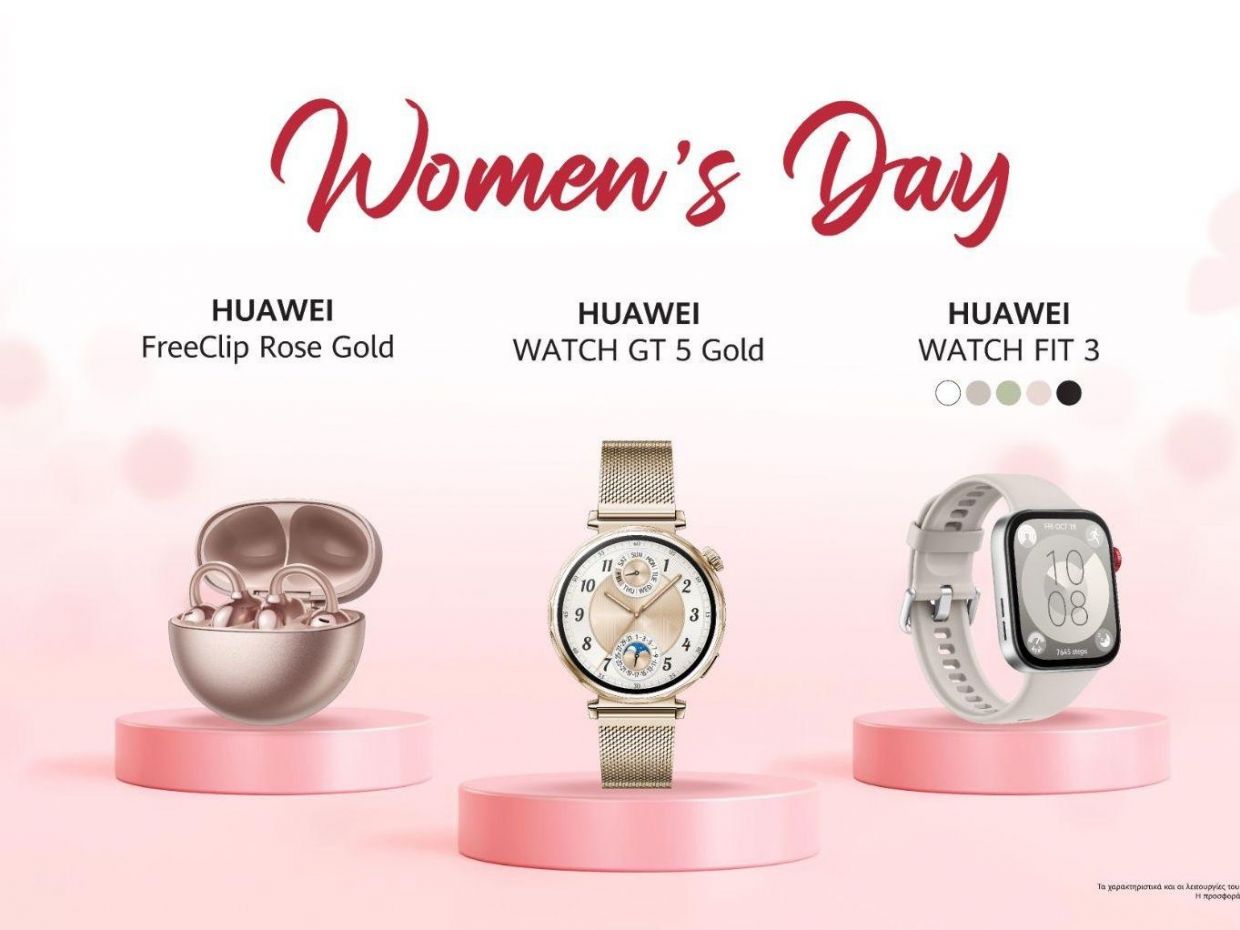 Η Huawei γιορτάζει την Ημέρα της Γυναίκας με προσφορές που θα σας κλέψουν την καρδιά!