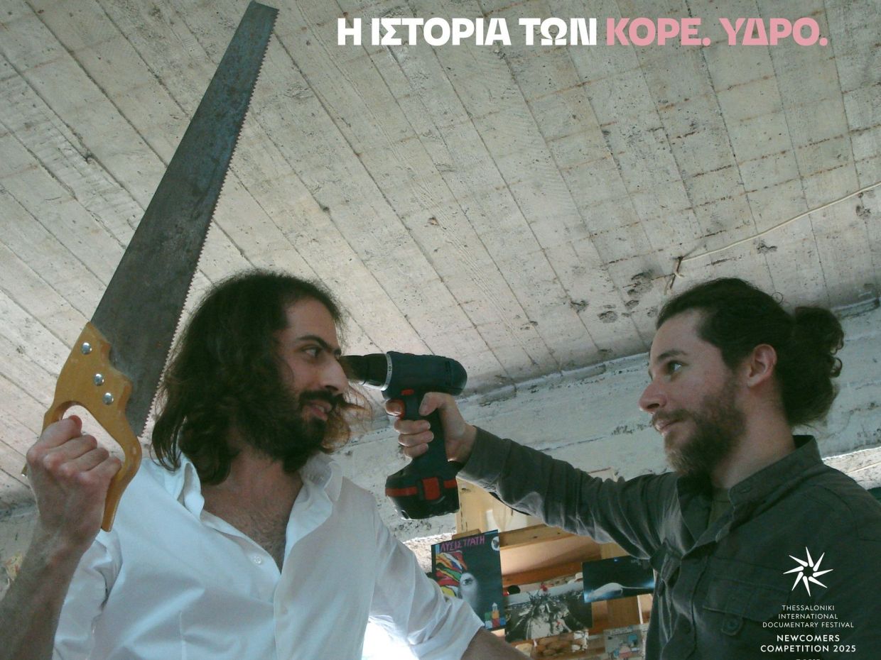 Ο Βύρωνας Κριτζάς ξεκίνησε να κάνει ένα ντοκιμαντέρ για τους Κόρε.Ύδρο & αυτό «έγινε λατρεία»