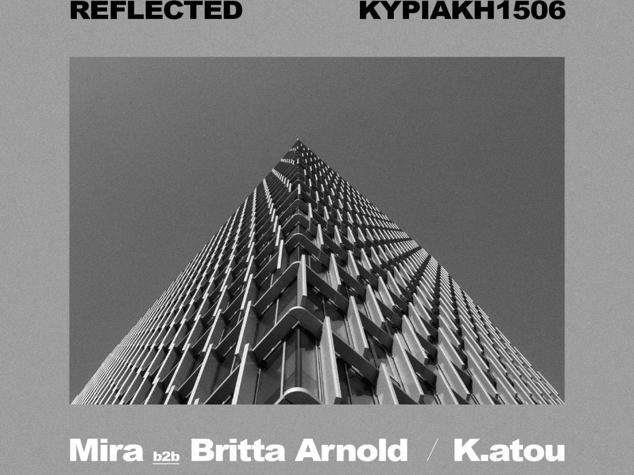 Πού ακούμε αυτήν την Κυριακή μουσική με επίκεντρο τη γυναίκα;