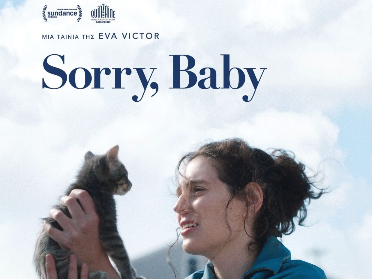 #SorryBaby από 10 Ιουλίου στους κινηματογράφους: Μια ιστορία για το πώς να ξαναβρείς τα πατήματά σου
