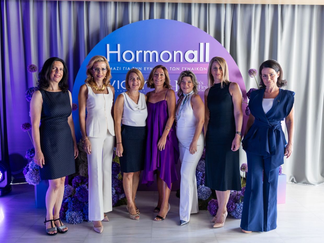 Hormonall: Η νέα πρωτοβουλία κοινωνικής ευθύνης της VICHY