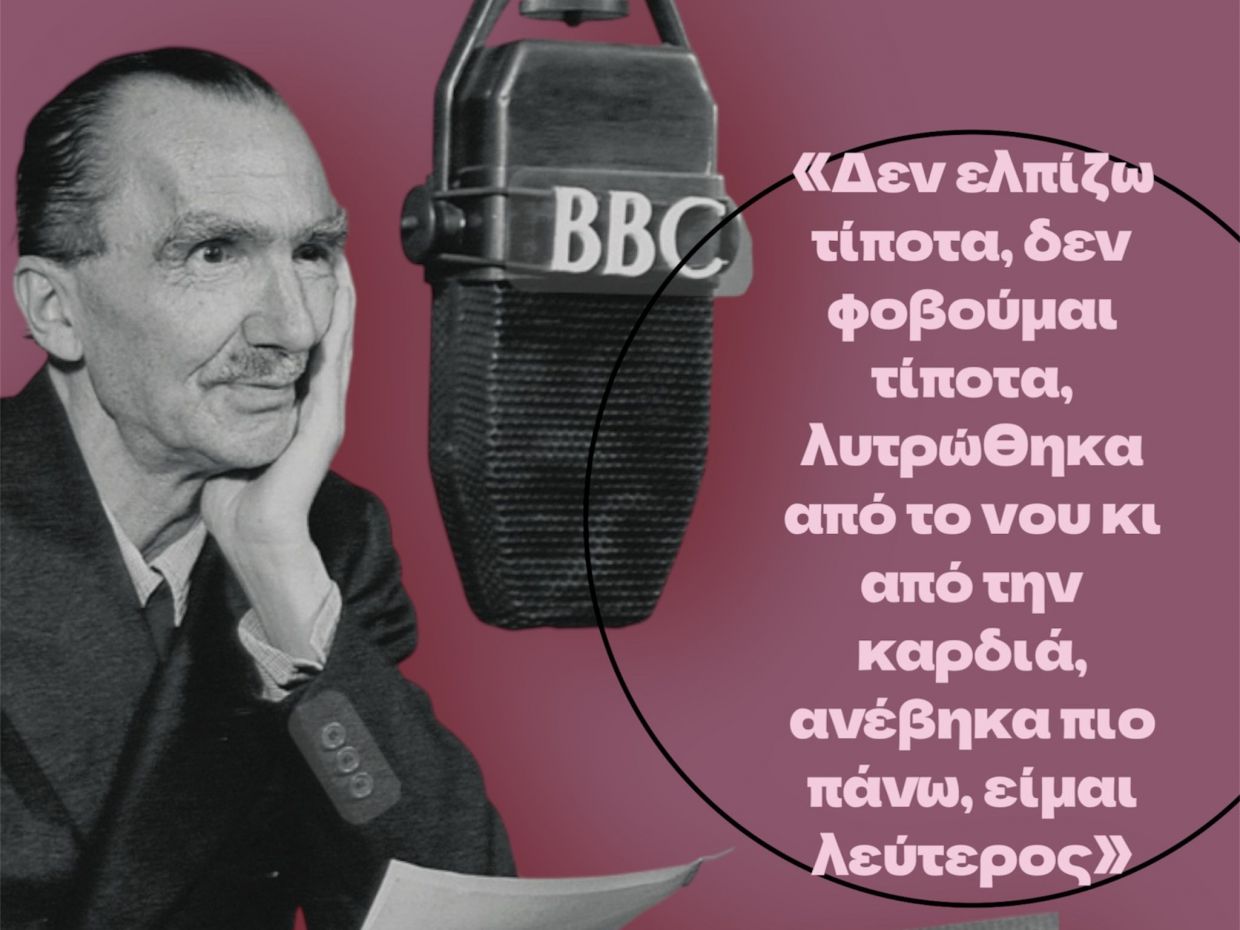 Γεννήθηκε Νίκος Καζαντζάκης και πέθανε σαν σήμερα Λεύτερος - Αποσπάσματα από την Ασκητική