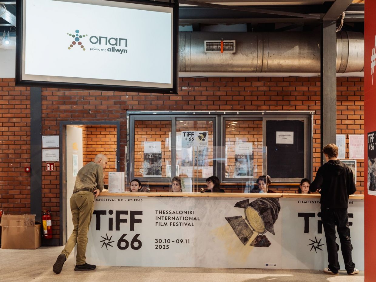 Οι σινεφίλ του 66ου Φεστιβάλ Κινηματογράφου Θεσσαλονίκης τεστάρουν τις γνώσεις τους (vid)