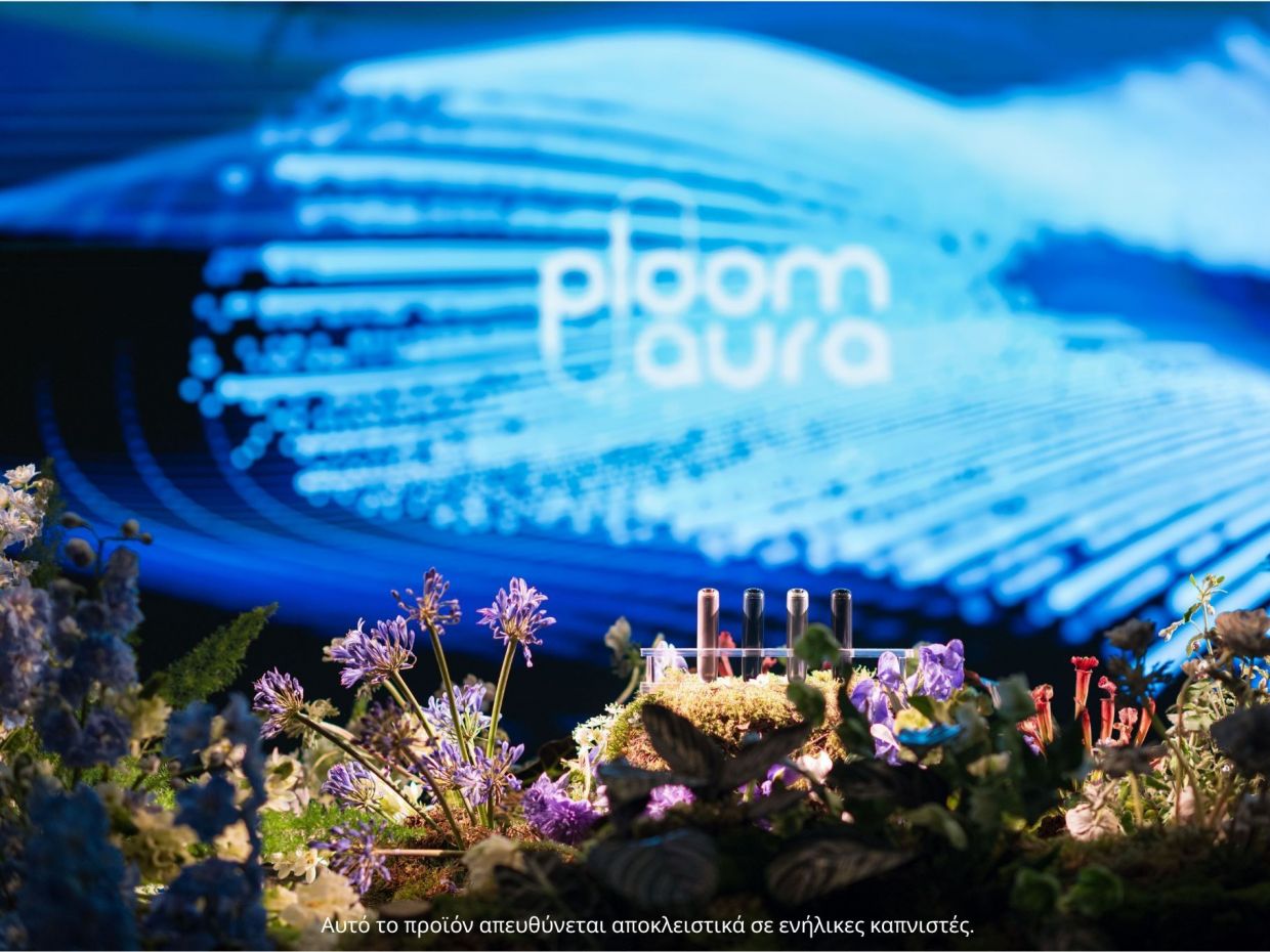 Discover Your AURA | by Ploom: Η απόλυτη sensorial εμπειρία με το Ploom AURA