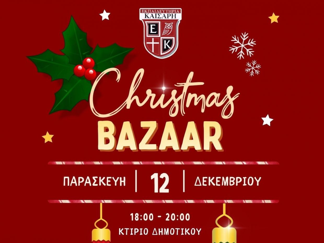 Θέμα: Χριστουγεννιάτικο Παζάρι Εκπαιδευτηρίων Καίσαρη