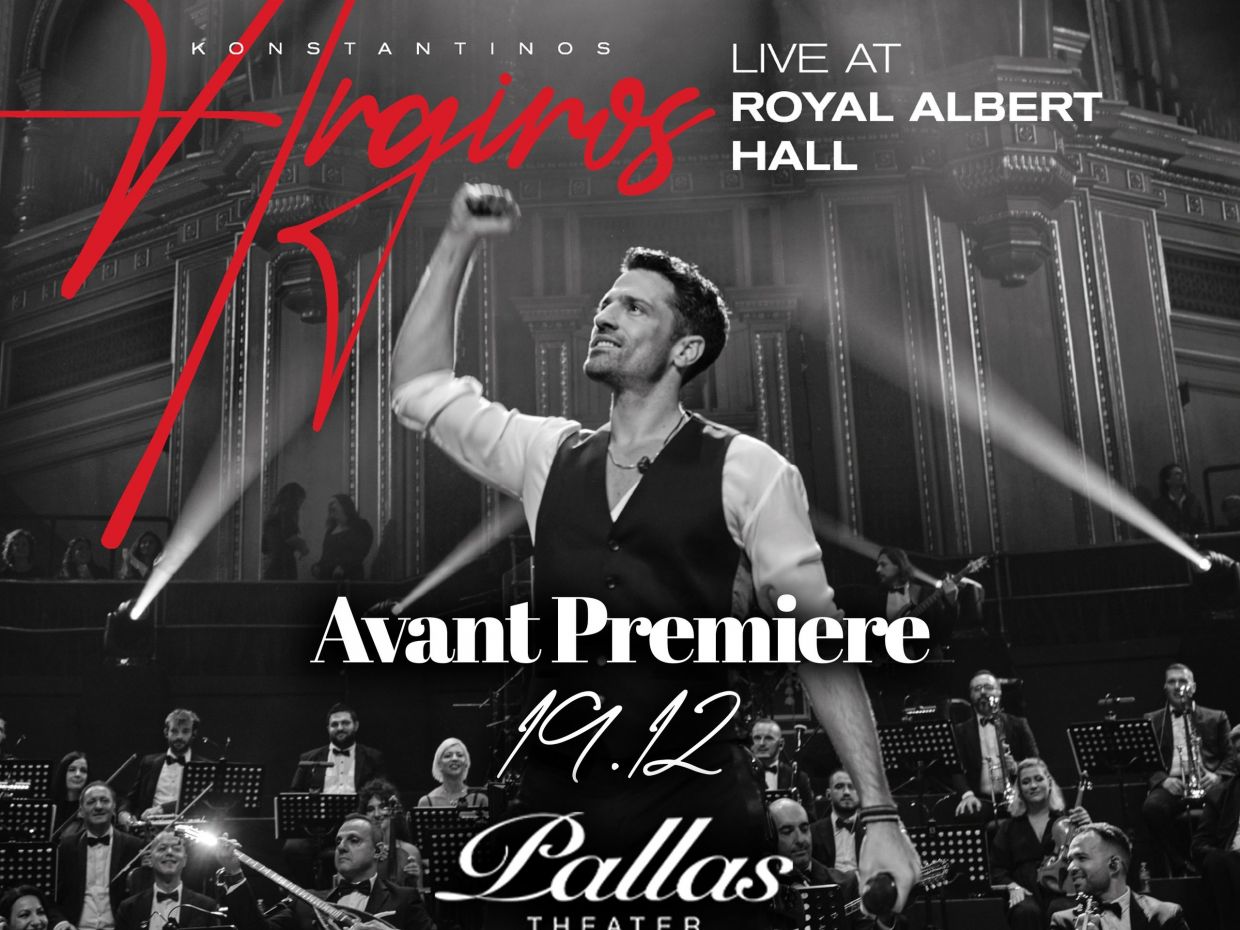 «Κωνσταντίνος Αργυρός Live στο Royal Albert Hall» - Avant Premiere στο Θέατρο Παλλάς