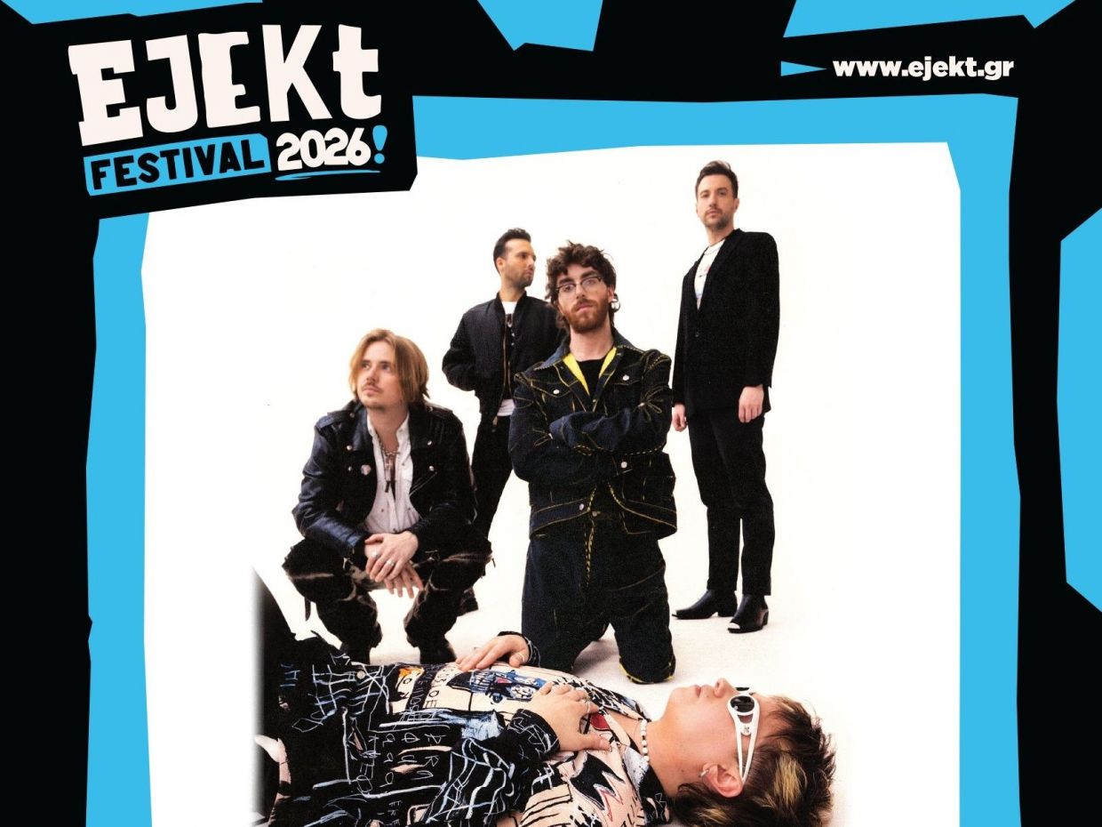Οι Nothing But Thieves και ο Matt Berninnger (των National) έρχονται στο EJEKT Festival 2026!