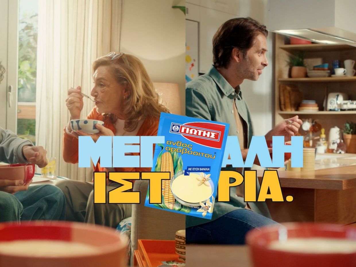 Άνθος Αραβοσίτου ΓΙΩΤΗΣ:  Το σύγχρονο comfort food με μεγάλη ιστορία!