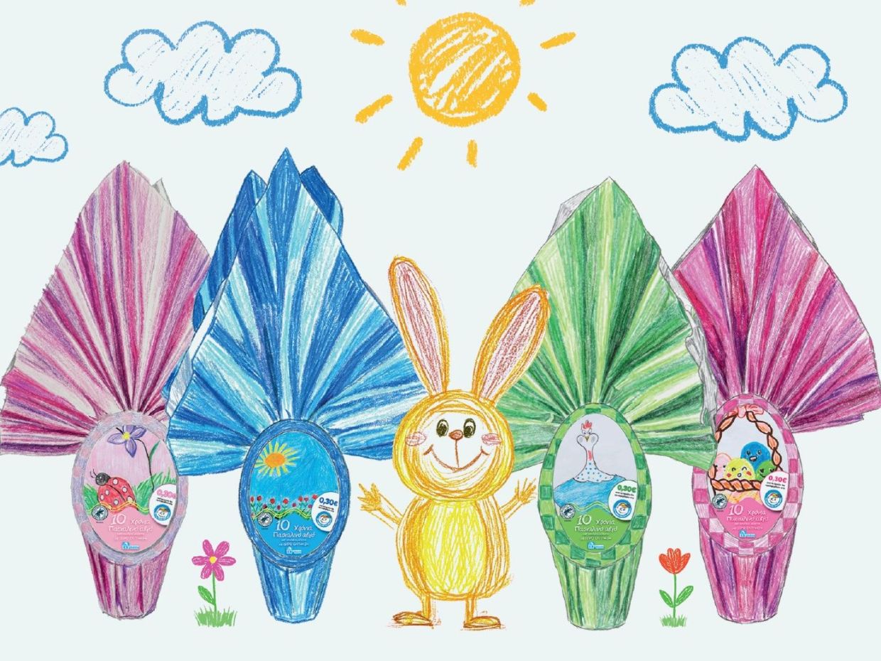 Η ΑΒ Βασιλόπουλος γιορτάζει 10 χρόνια Πασχαλινά Αβγά ΑΒ στηρίζοντας έμπρακτα παιδιά που έχουν ανάγκη