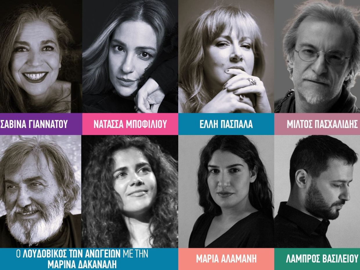 «Τα τραγούδια των χρωμάτων» στο Christmas Theater στις 27 Απριλίου