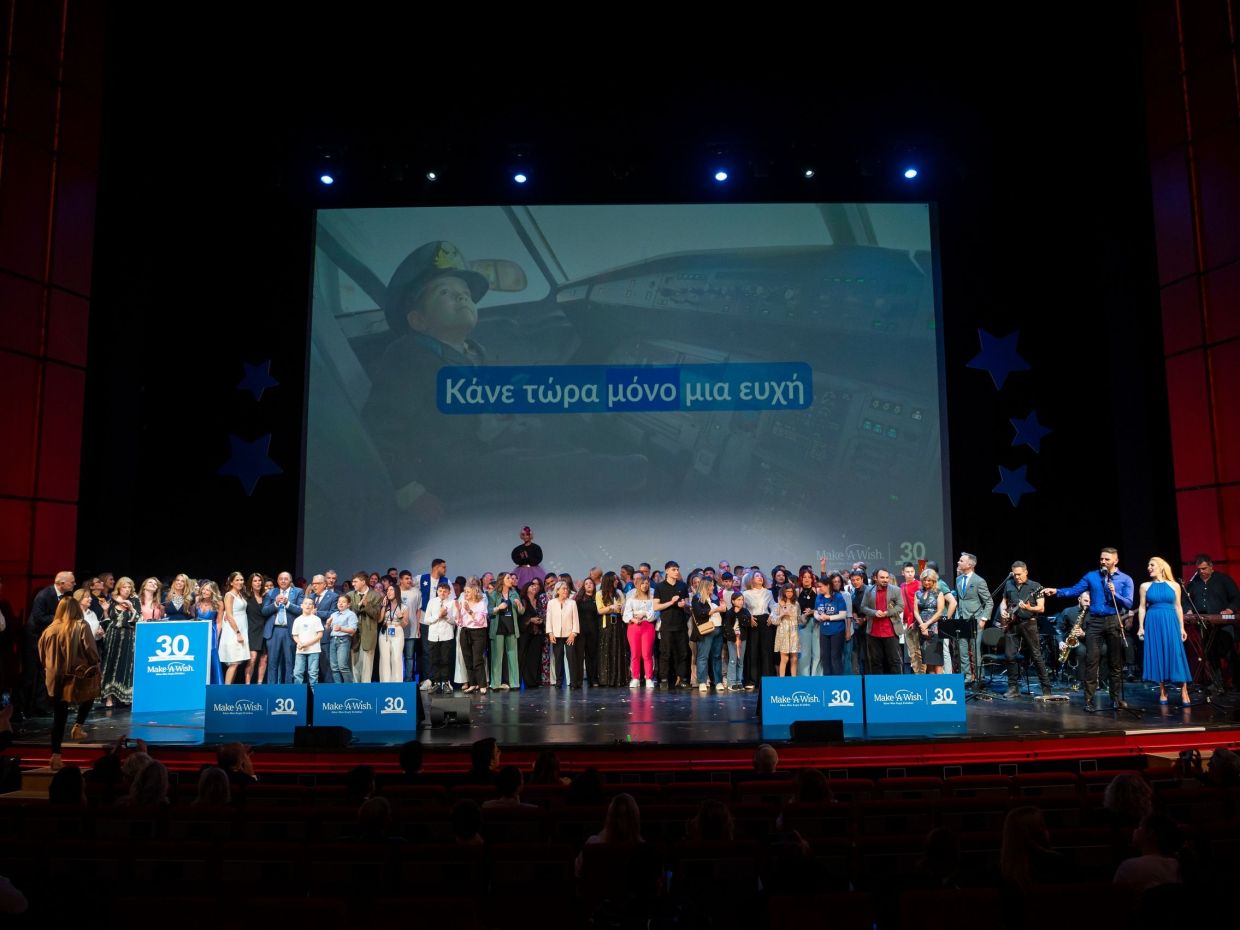 Μια ευχή για μια ζωή: Ένα μοναδικό διήμερο για τα 30 χρόνια του Make-A-Wish Ελλάδος στο ΚΠΙΣΝ