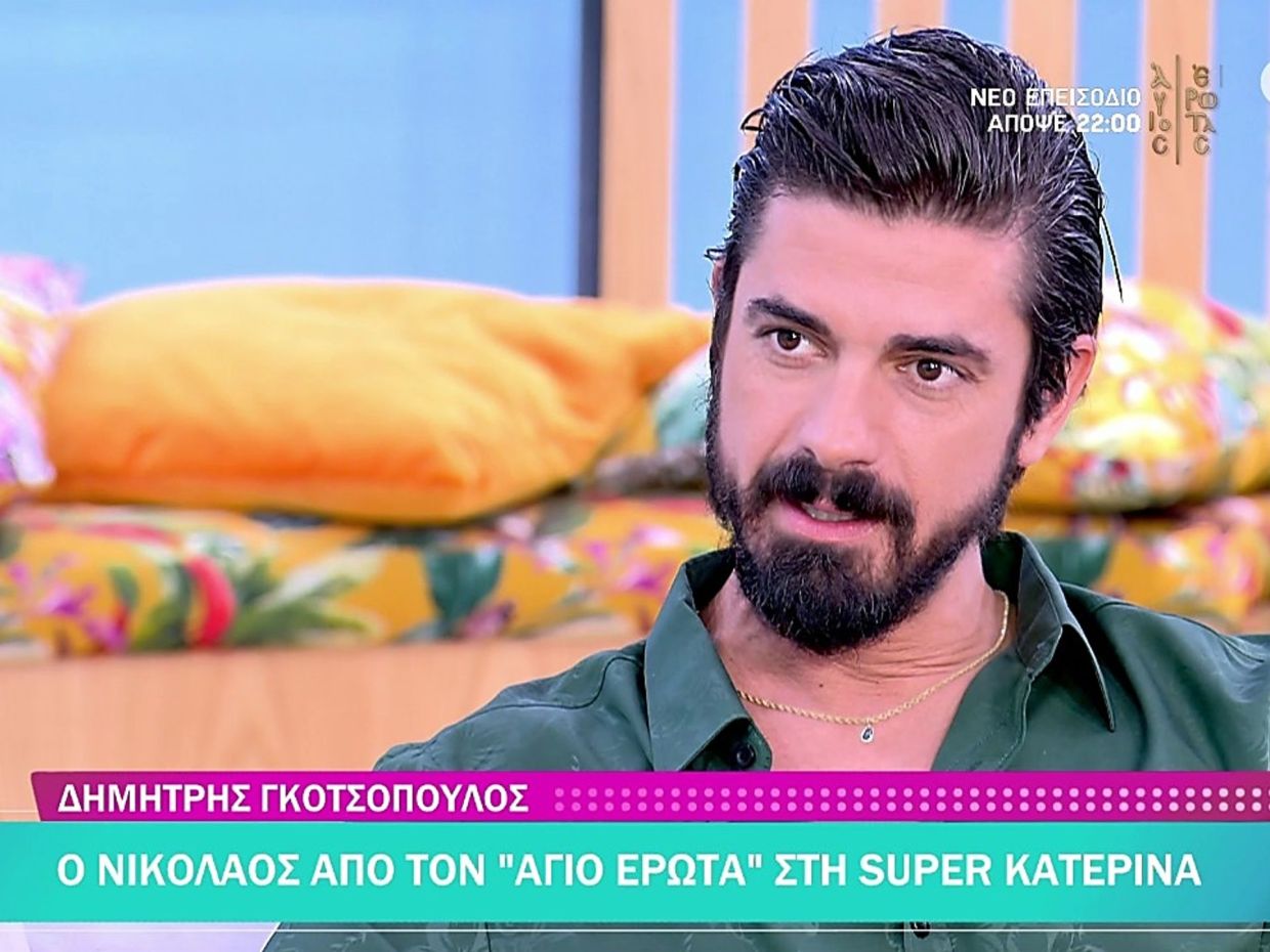 Ο Δημήτρης Γκοτσόπουλος για το φινάλε του «Άγιου Έρωτα»: «Ο Νικόλαος θα μπει στη δίκη με μαχαίρι»