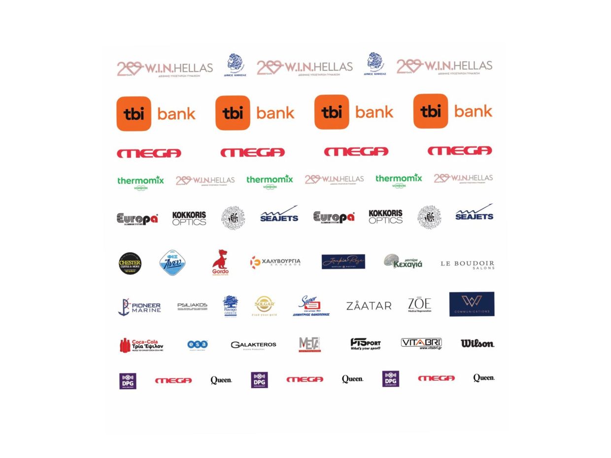 Δείτε όσα έγιναν στον 13ο Celebrity Beach Volleyball Αγώνα της W.I.N. Hellas