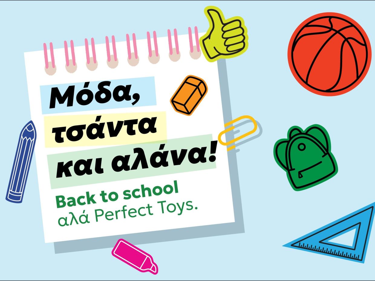 Τα ανανεωμένα καταστήματα της Perfect Toys σε όλη την Αττική, είναι η επιλογή για τα φετινά σχολικά