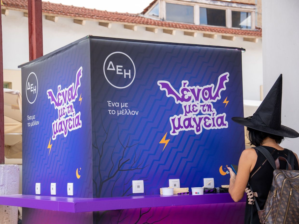 Η ΔΕΗ δίνει ενέργεια στο 5ο Kids Radio Spooky Festival 2026