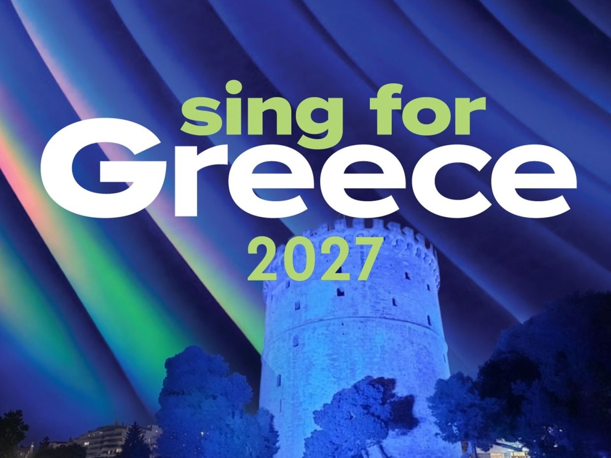 Η αλλαγή για τον ελληνικό τελικό της Eurovision ενώ η νικήτρια Dara βάζει πλώρη για τα Grammy
