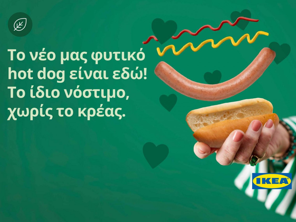 Νέο φυτικό Hot Dog ΙΚΕΑ, το ίδιο νόστιμο χωρίς το κρέας!