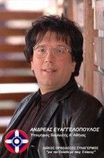 Ο «Εθνικός μας Σταρ» στο ΛΑ.Ο.Σ.;