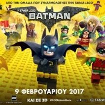 Lego Batman, του Κρις ΜακΚέι