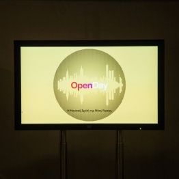 5ο Open Day στη Στέγη του Ιδρύματος Ωνάση