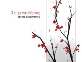 share-image