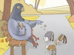 Facebook: «Πήγα στο Σύνταγμα και είδα περιστέρια να ταΐζουν ανθρώπους»!