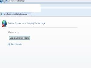 Νέα επίθεση χάκερς-Anonymous στο site της Ελληνικής Αστυνομίας;